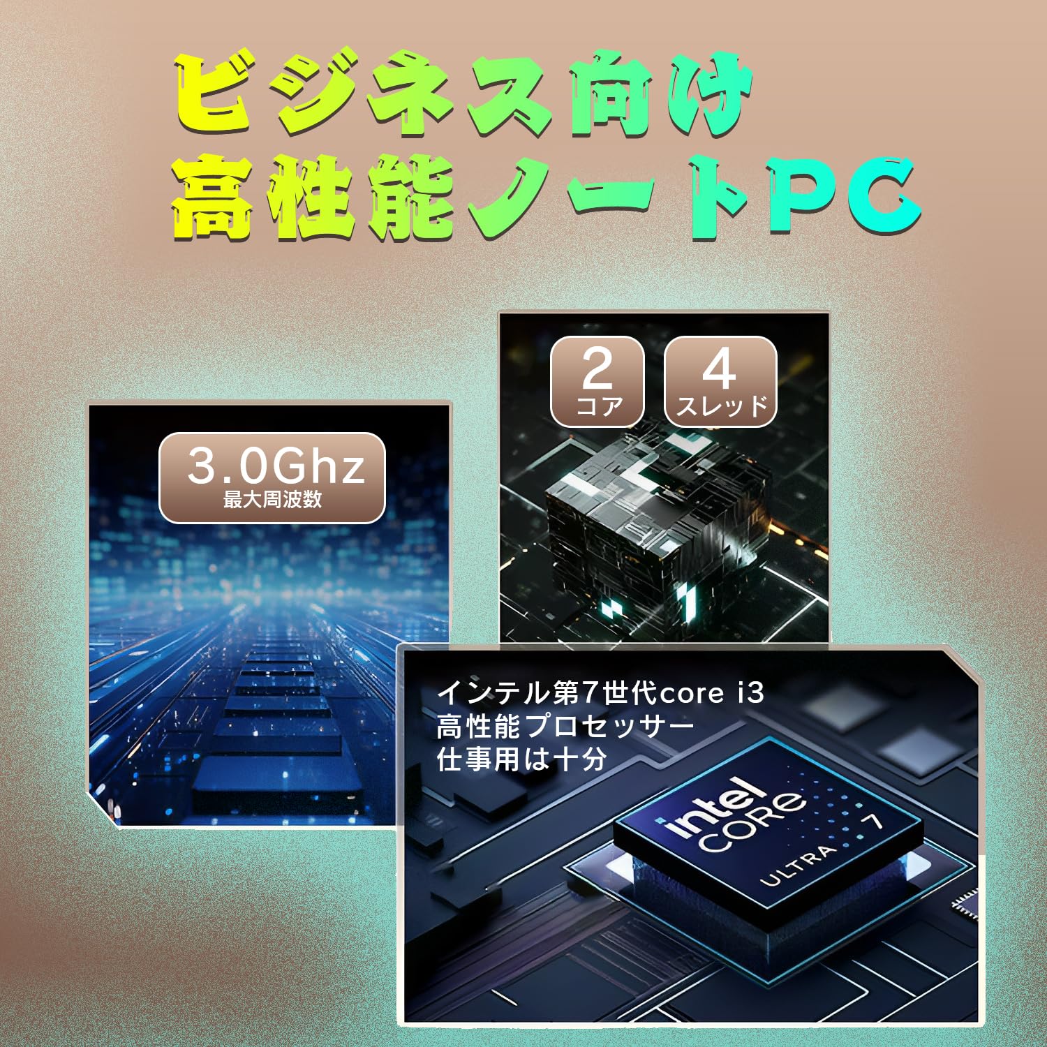 Amazon.co.jp: 【整備済み品】 ノートパソコン Office 2024搭載